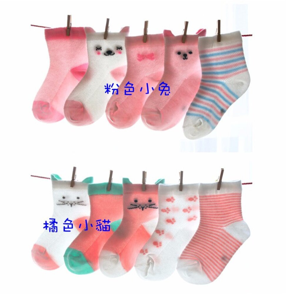 兒童襪卡通男女寶寶襪子子全棉中筒童襪-圖片-1