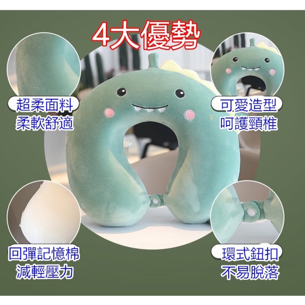 🔥台灣免運🔥 u型枕 兒童午睡枕 車用枕 記憶棉午睡枕 兒童護頸枕 車用u型枕 汽車頸枕 記憶棉枕 護頸枕 旅行u型-圖片-2