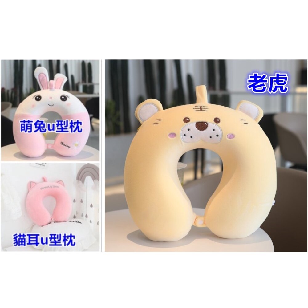 🔥台灣免運🔥 u型枕 兒童午睡枕 車用枕 記憶棉午睡枕 兒童護頸枕 車用u型枕 汽車頸枕 記憶棉枕 護頸枕 旅行u型-圖片-6