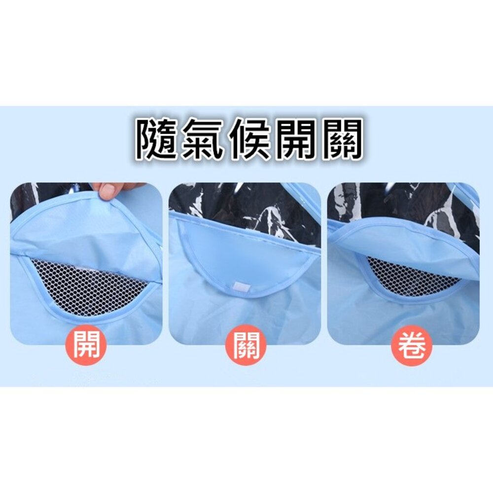 ✨台灣免運✨ 推車雨罩 加大款 雨罩 防風雨罩 提籃防風罩 嬰兒推車雨罩 嬰兒車雨罩 防水雨罩 防風罩 防塵罩-圖片-6