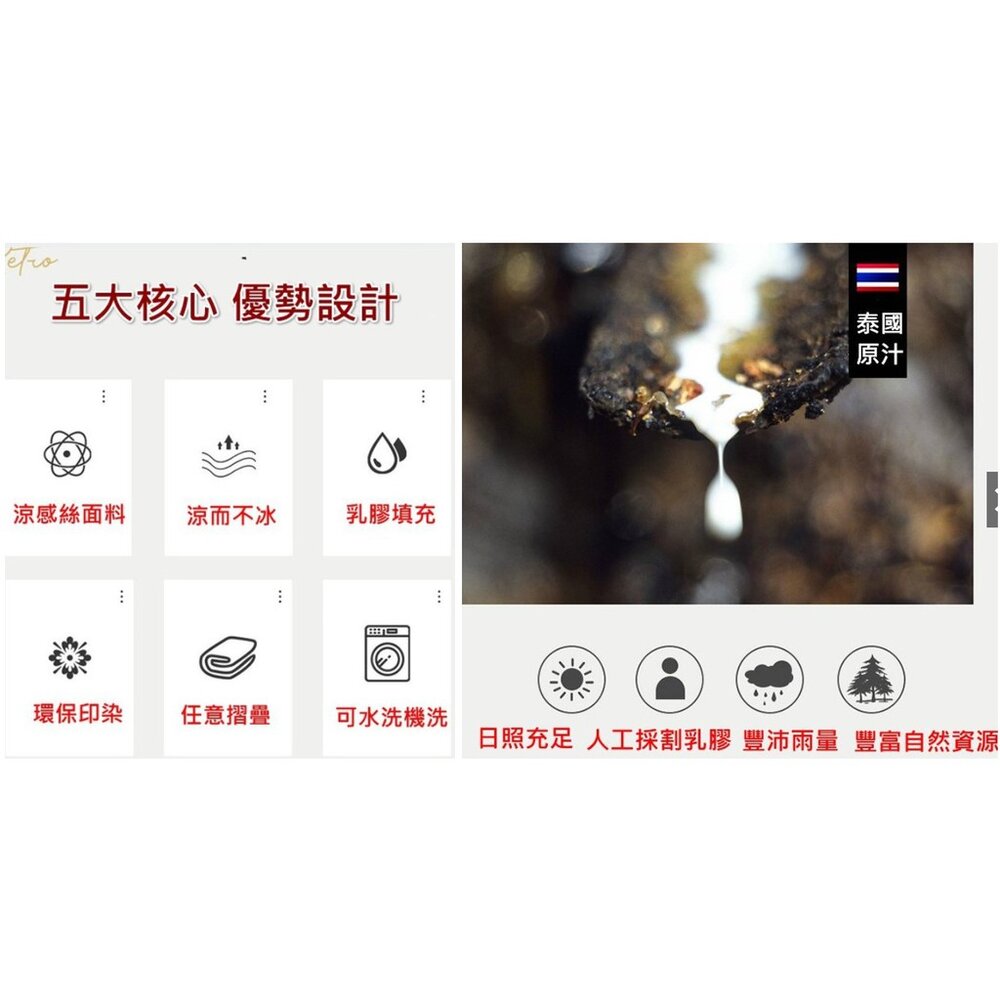 🔥台灣出貨免運🔥乳膠冰絲涼蓆 涼感乳膠涼席 冰絲涼席 冰涼墊 單人/雙人/加大床涼蓆 乳膠墊 涼墊-圖片-1