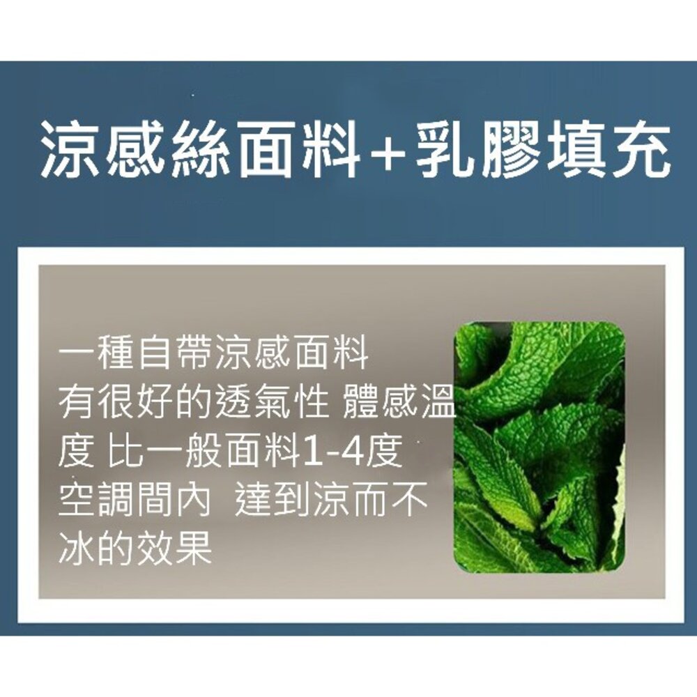 🔥台灣出貨免運🔥乳膠冰絲涼蓆 涼感乳膠涼席 冰絲涼席 冰涼墊 單人/雙人/加大床涼蓆 乳膠墊 涼墊-圖片-3