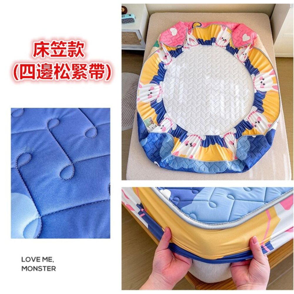 🔥台灣出貨免運🔥乳膠冰絲涼蓆 涼感乳膠涼席 冰絲涼席 冰涼墊 單人/雙人/加大床涼蓆 乳膠墊 涼墊-圖片-5