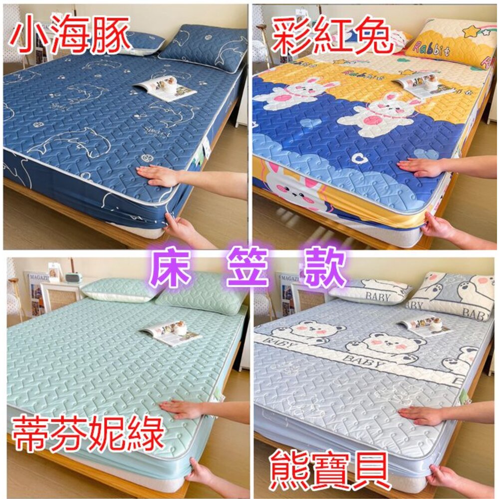 🔥台灣出貨免運🔥乳膠冰絲涼蓆 涼感乳膠涼席 冰絲涼席 冰涼墊 單人/雙人/加大床涼蓆 乳膠墊 涼墊-圖片-6