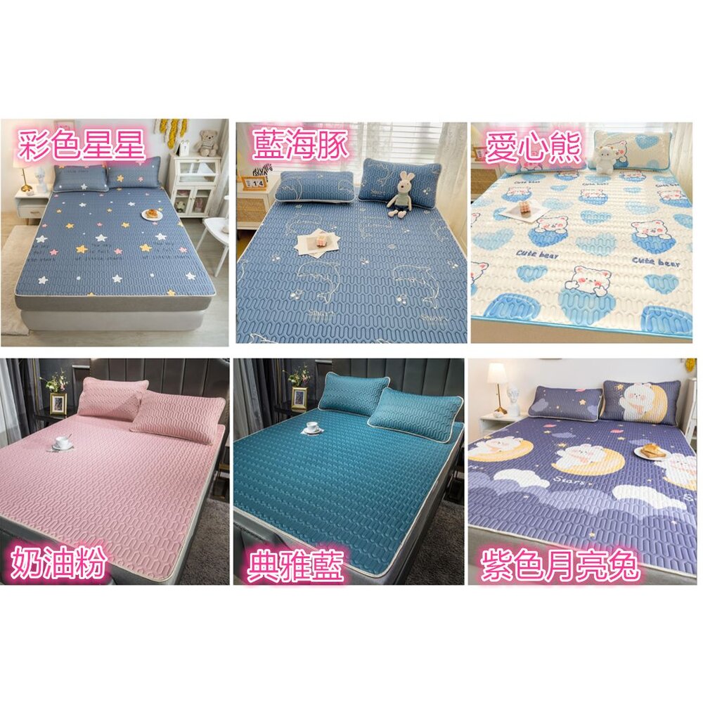 🔥台灣出貨免運🔥乳膠冰絲涼蓆 涼感乳膠涼席 冰絲涼席 冰涼墊 單人/雙人/加大床涼蓆 乳膠墊 涼墊-圖片-7