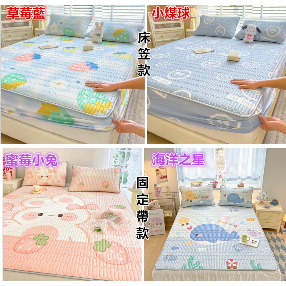 🔥台灣出貨免運🔥乳膠冰絲涼蓆 涼感乳膠涼席 冰絲涼席 冰涼墊 單人/雙人/加大床涼蓆 乳膠墊 涼墊-圖片-8