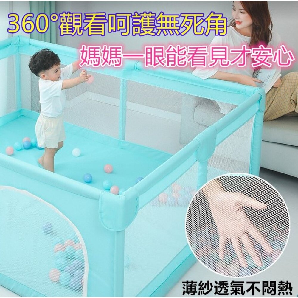 ✨台灣出貨免運✨ 附圍欄收納袋 檢驗合格 升級二代加厚 兒童遊戲圍欄 兒童圍欄 安全圍欄 嬰兒圍欄 安全柵欄 圍欄-圖片-1
