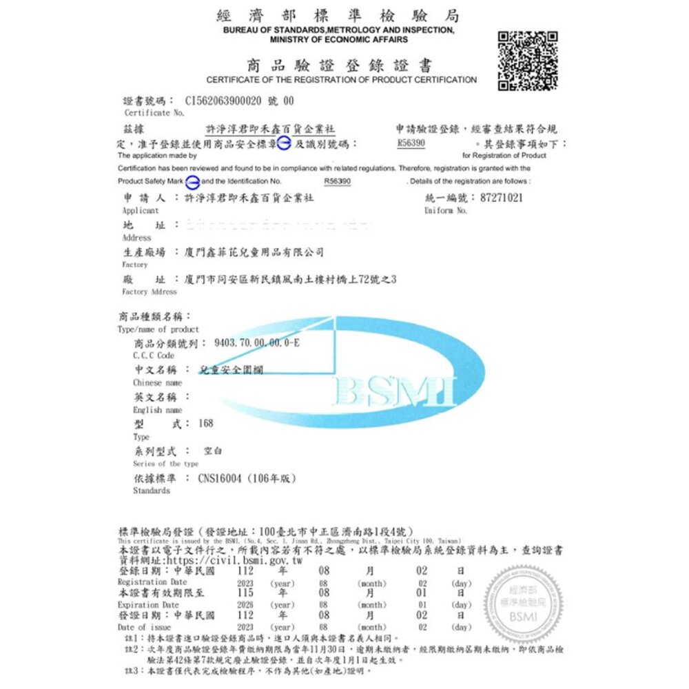 ✨台灣出貨免運✨ 附圍欄收納袋 檢驗合格 升級二代加厚 兒童遊戲圍欄 兒童圍欄 安全圍欄 嬰兒圍欄 安全柵欄 圍欄-圖片-3