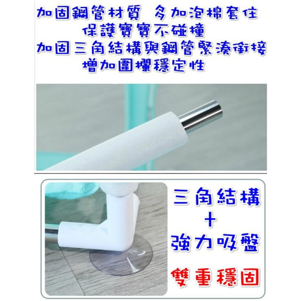 ✨台灣出貨免運✨ 附圍欄收納袋 檢驗合格 升級二代加厚 兒童遊戲圍欄 兒童圍欄 安全圍欄 嬰兒圍欄 安全柵欄 圍欄-圖片-5