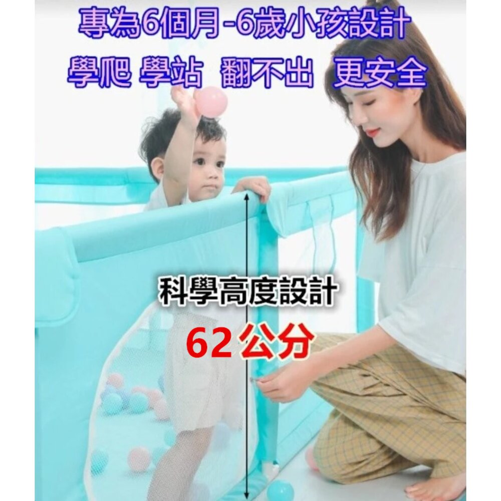 ✨台灣出貨免運✨ 附圍欄收納袋 檢驗合格 升級二代加厚 兒童遊戲圍欄 兒童圍欄 安全圍欄 嬰兒圍欄 安全柵欄 圍欄-圖片-8