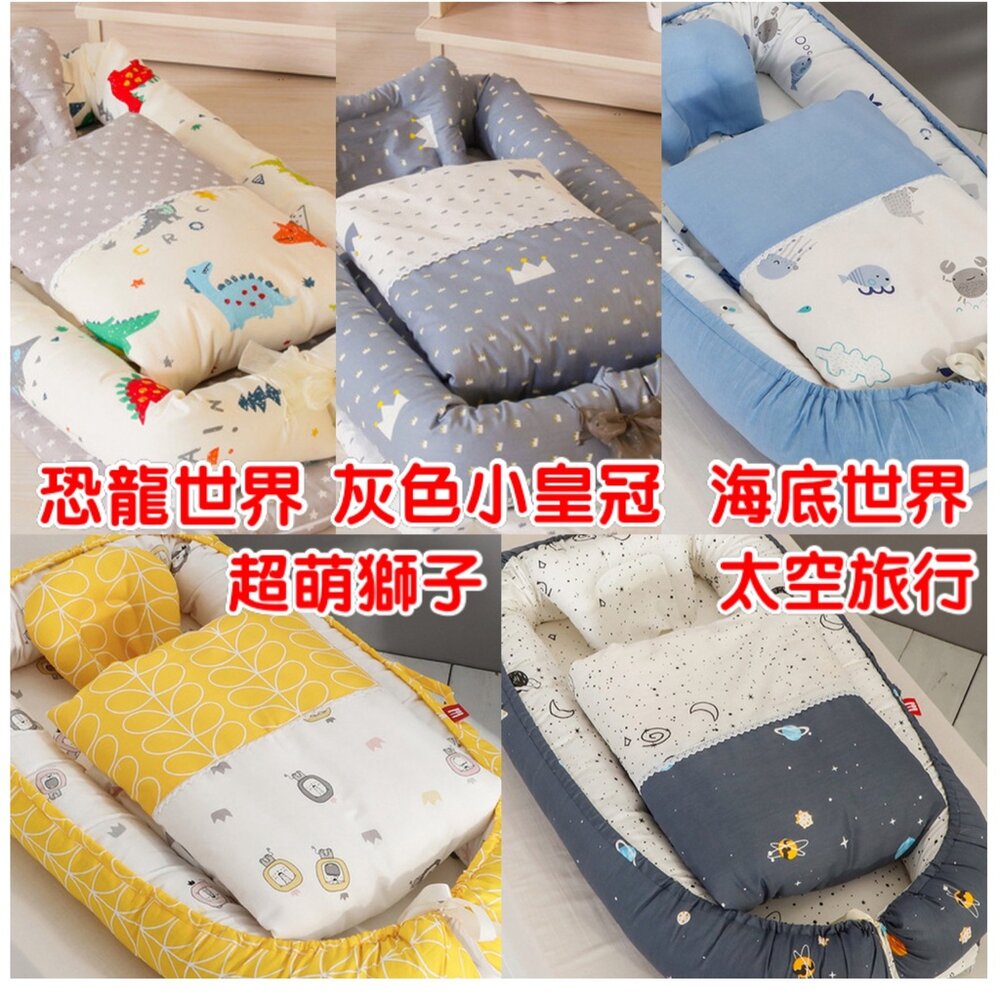 全新再升級全棉床中床 摺疊可拆洗便攜式防壓床中床 嬰兒睡窩/嬰兒床墊/便攜床/床中床-圖片-3