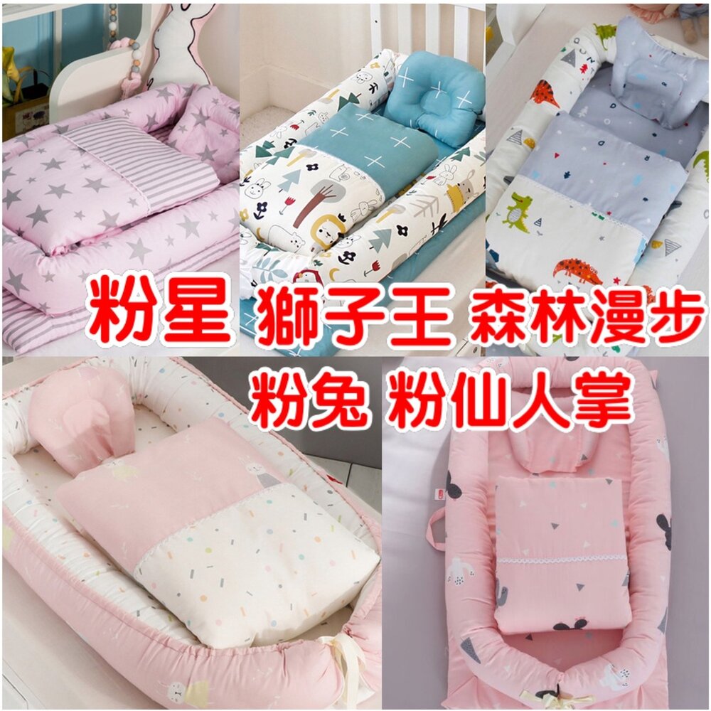 全新再升級全棉床中床 摺疊可拆洗便攜式防壓床中床 嬰兒睡窩/嬰兒床墊/便攜床/床中床-圖片-5