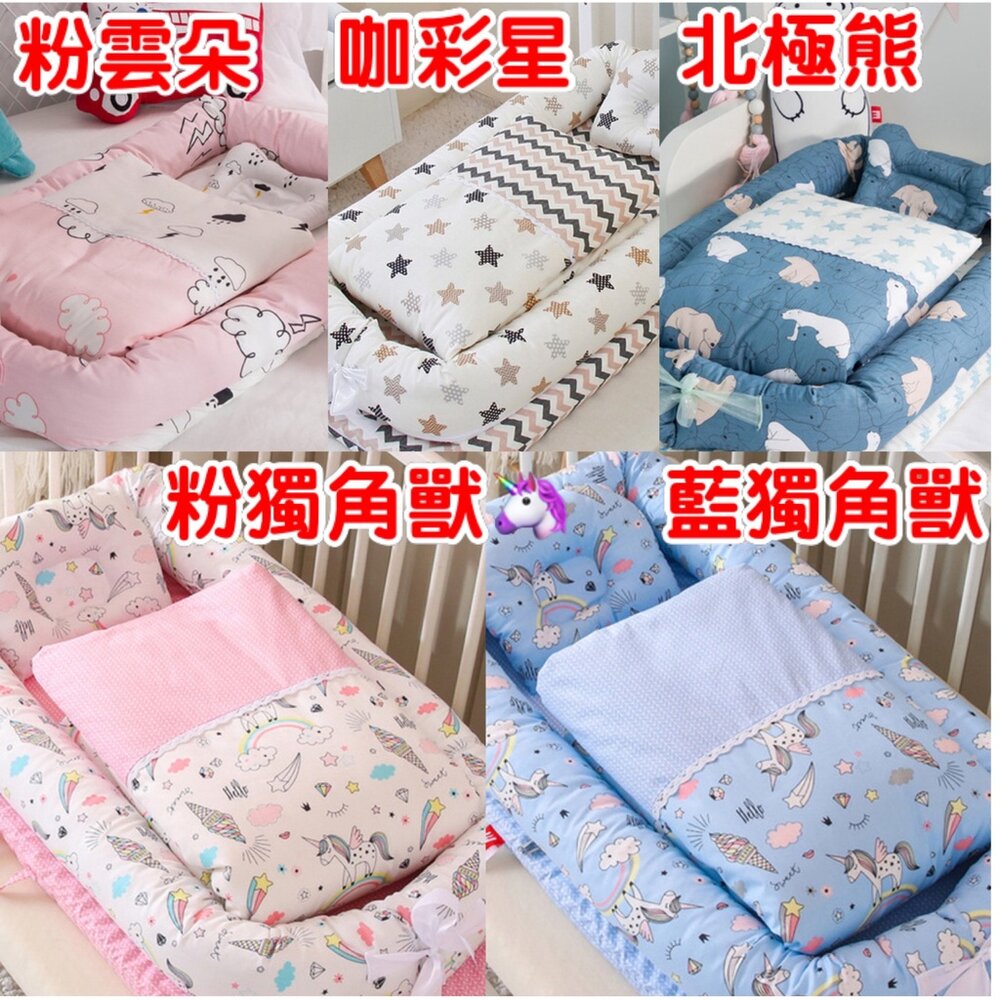 全新再升級全棉床中床 摺疊可拆洗便攜式防壓床中床 嬰兒睡窩/嬰兒床墊/便攜床/床中床-圖片-6