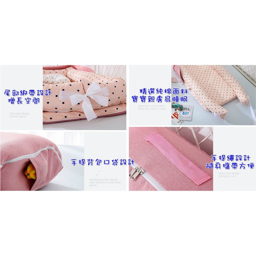 全新再升級全棉床中床 摺疊可拆洗便攜式防壓床中床 嬰兒睡窩/嬰兒床墊/便攜床/床中床-圖片-8