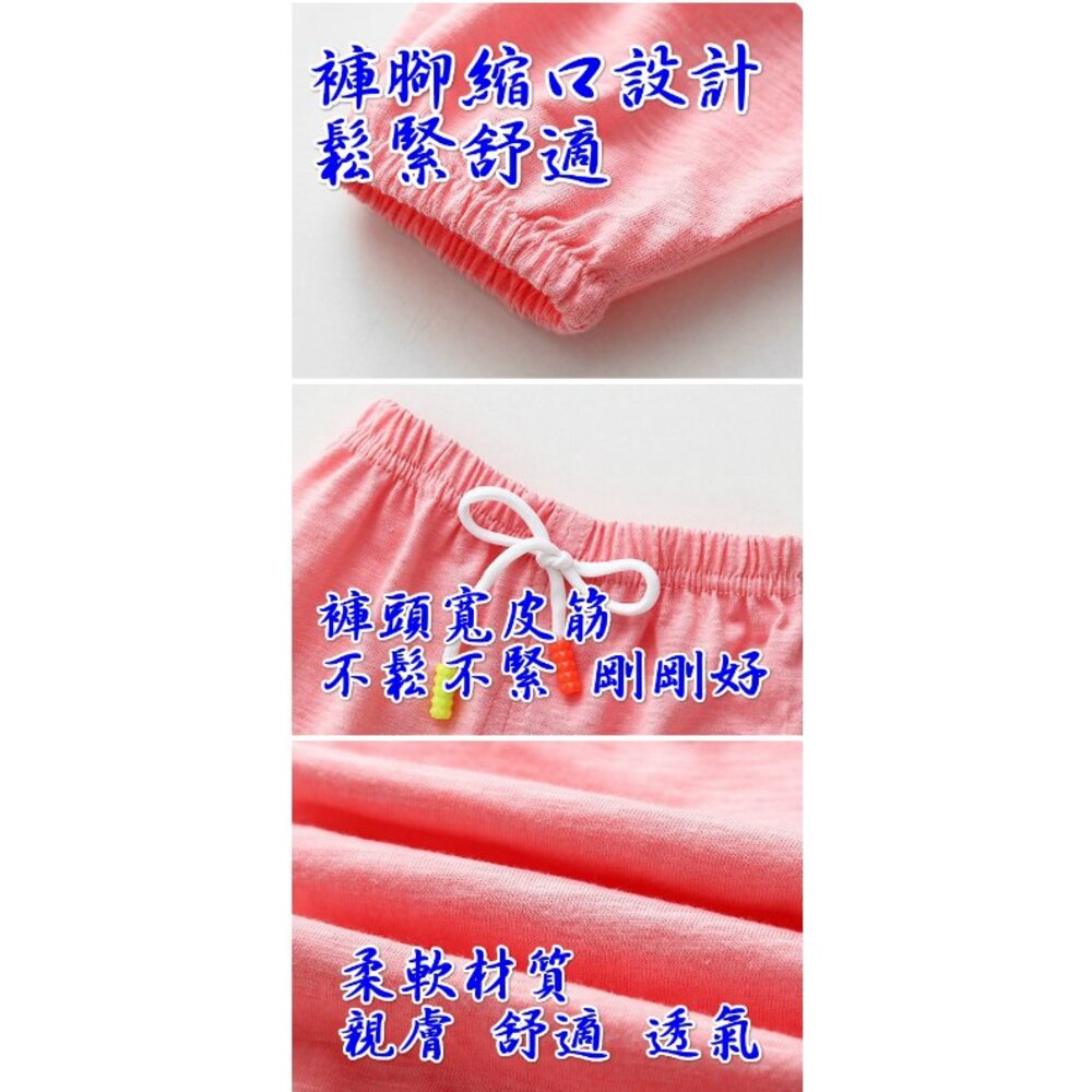 🔥台灣免運 兒童防蚊褲 夏季防蚊長褲 防曬褲 竹節綿長褲 防蚊褲-圖片-1