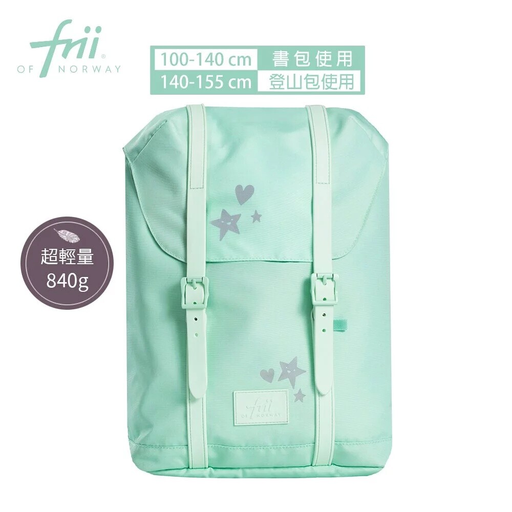 12462348247-【Frii】22L 840g｜羽量護脊書包｜清沁草原Mint｜保固一年(自由想像精選 適合100~145cm)