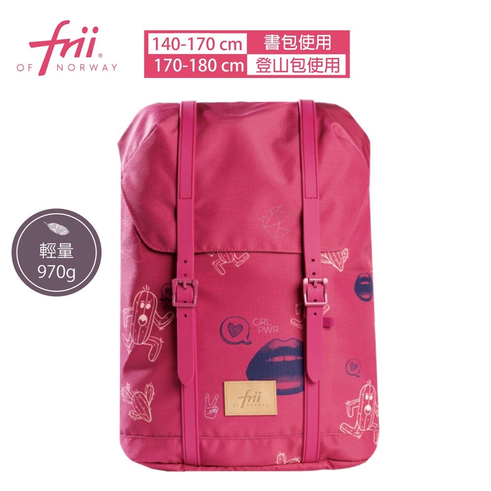 12466713777-【Frii】30L 970g｜羽量護脊書包｜甜蜜桃紅Pink｜保固一年(自由想像精選 適用身高140cm以上)