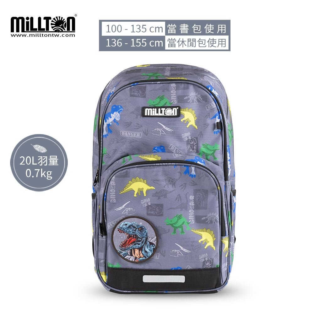 12499599094-【Millton】20L 700g｜軍規雙軸護脊書包｜灰岩暴龍Dinosaur World｜保固一年(適合100~135cm)