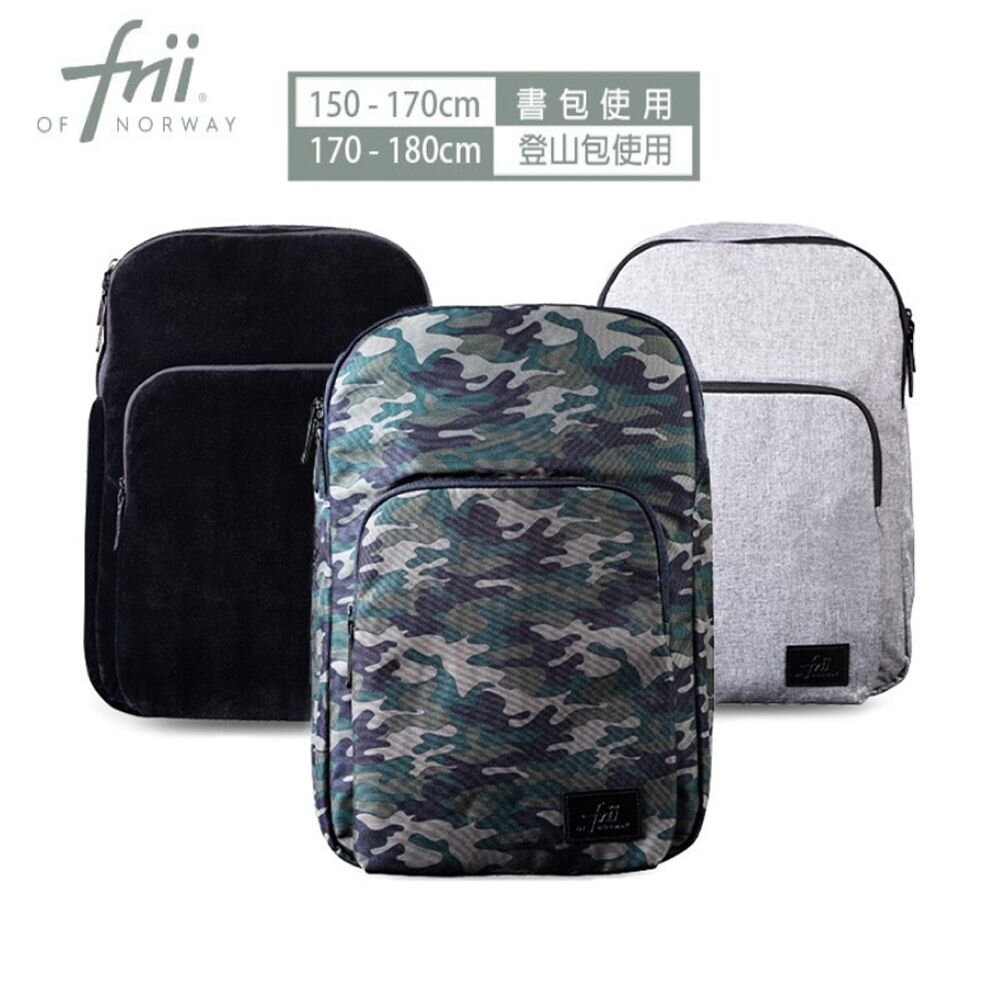 12566713758-【Frii】Y30L 450g｜YOUNG都市休閒包｜保固一年(自由想像精選 適合150~180cm)