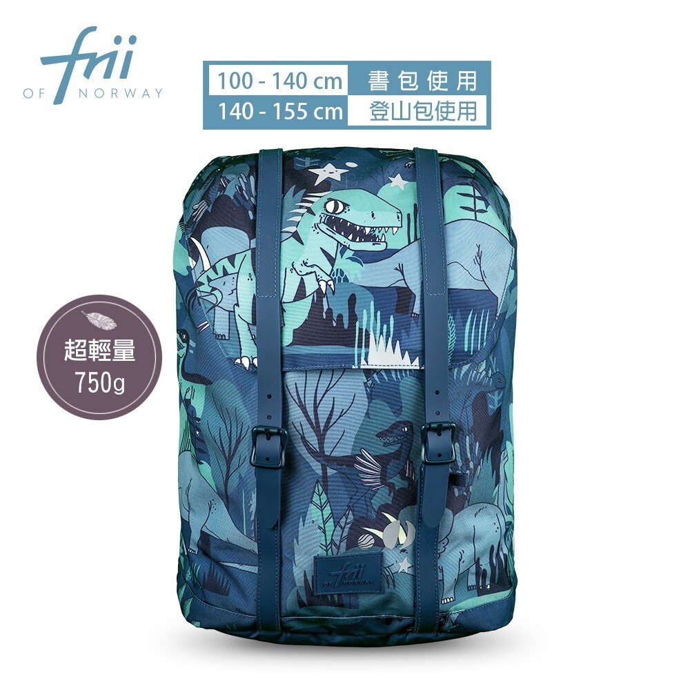 12766430157-【Frii】22L 750g｜羽量護脊書包｜夜行恐龍Dinosaur｜保固一年(自由想像精選 適合100~145cm)