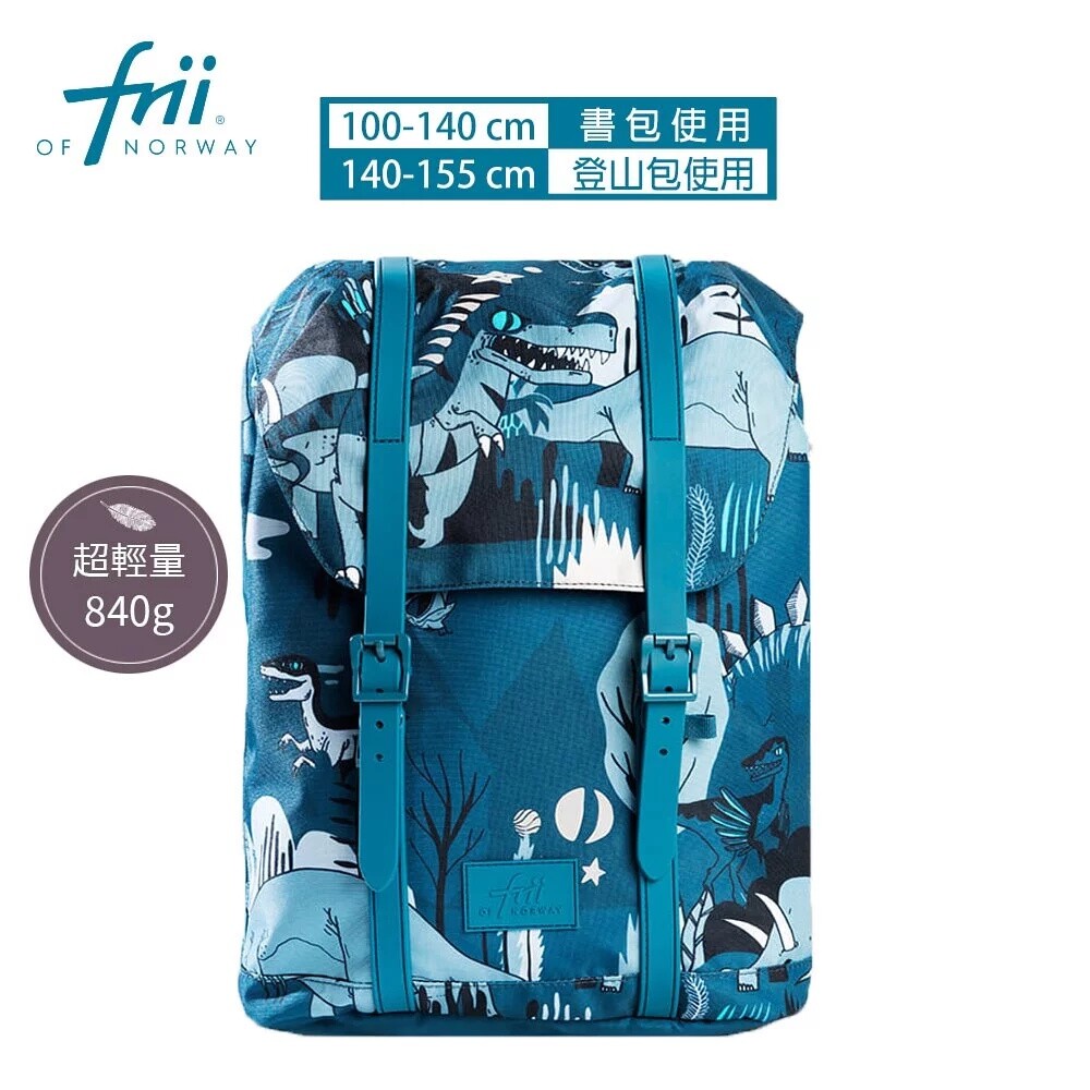 13162369940-【Frii】22L 840g｜羽量護脊書包｜綠龍時代Dinosaur｜保固一年(自由想像精選 適合100~145cm)