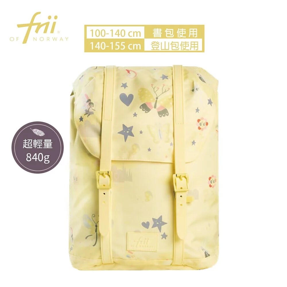 14422313356-【Frii】22L 840g｜羽量護脊書包｜黃蝶奇幻Yellow｜保固一年(自由想像精選 適合100~145cm)