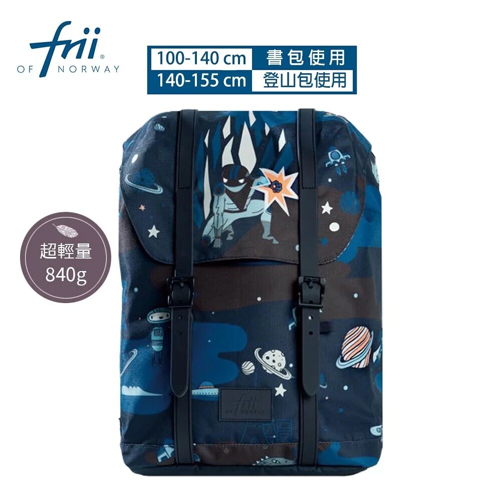 14922325815-【Frii】22L 840g｜羽量護脊書包｜英雄出擊Superhero｜保固一年(自由想像精選 適合100~145cm)