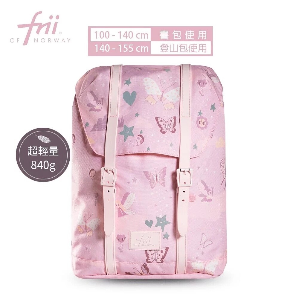 15022294139-【Frii】22L 840g｜羽量護脊書包｜粉紅仙境Pink Butterfly｜保固一年(自由想像精選 適合100~145cm)