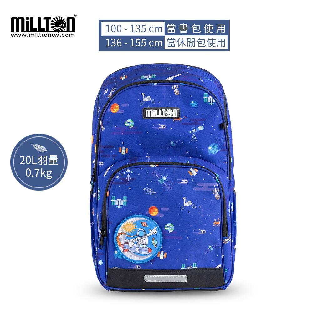 18381530638-【Millton】20L 700g｜軍規雙軸護脊書包｜藍航銀河Mysterious Galaxy｜保固一年(適合100~135cm)