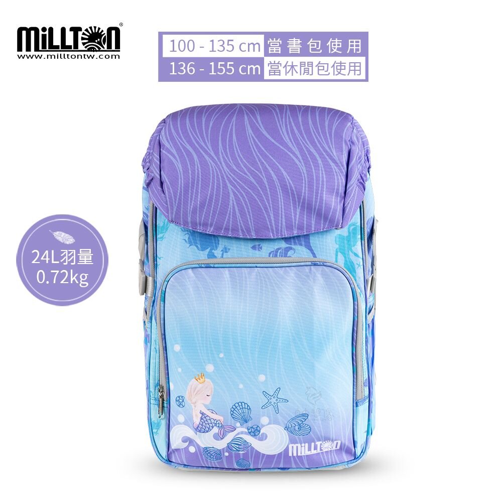 18690507334-【Millton】24L 720g｜軍規雙軸護脊書包｜藍紫人魚Sweety Mermaid｜保固一年(適合115~140cm)