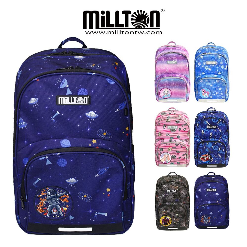  【Millton】20L 700g｜軍規雙軸護脊書包｜2022｜保固一年(自由想像精選 適合100~135cm)