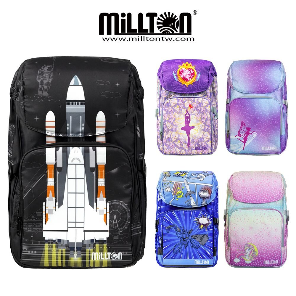  【Millton】24L 720g｜軍規雙軸護脊書包｜2022｜保固一年(自由想像精選 適合115~140cm)