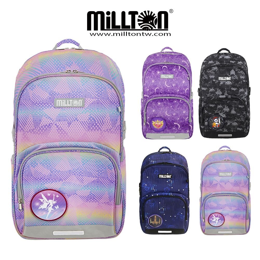  【Millton】30L 800g｜軍規雙軸護脊書包｜2022｜保固一年(自由想像精選 適合140公分或以上)