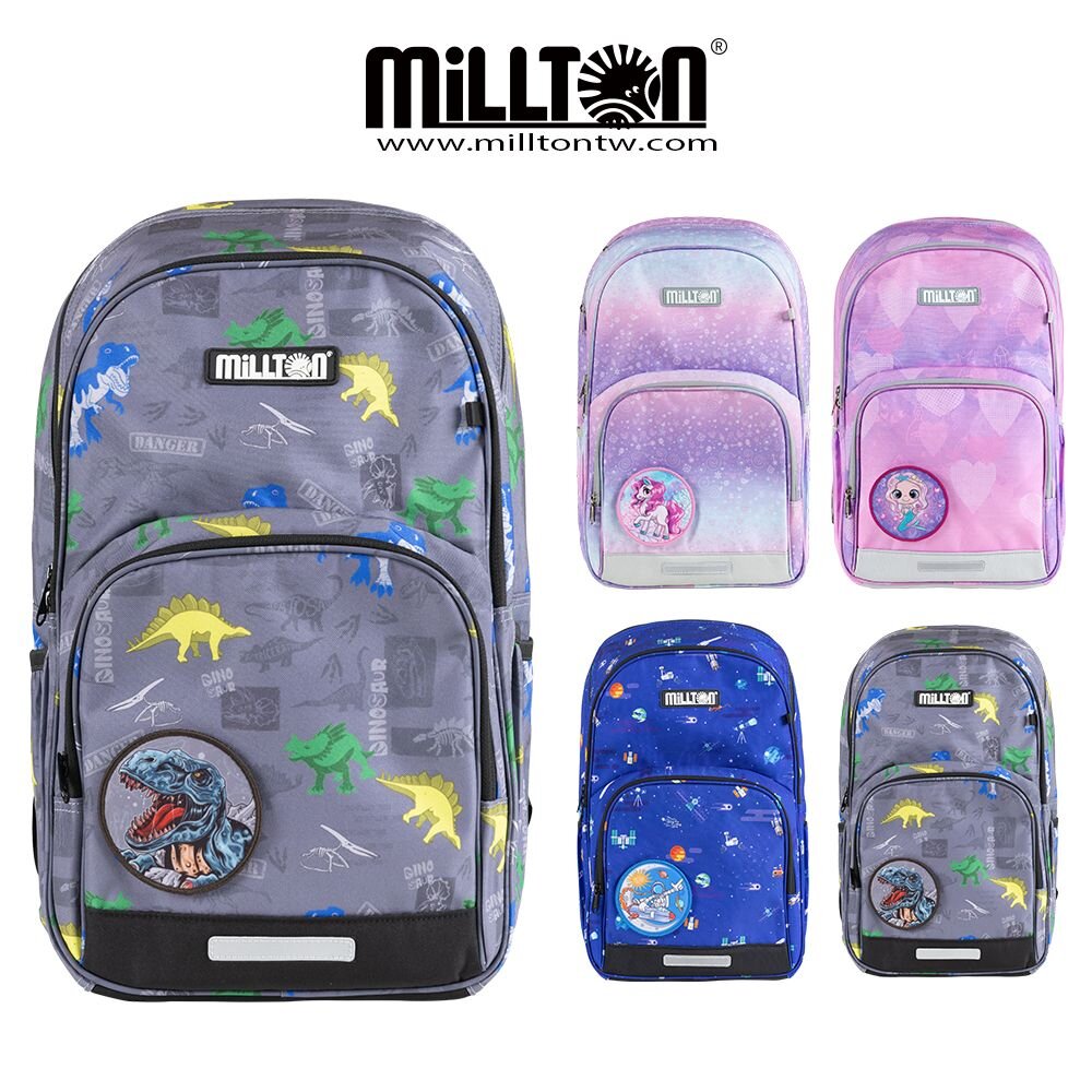 2023Millton20L-【Millton】20L 700g｜軍規雙軸護脊書包｜2023｜保固一年(自由想像精選 適合100~135cm)