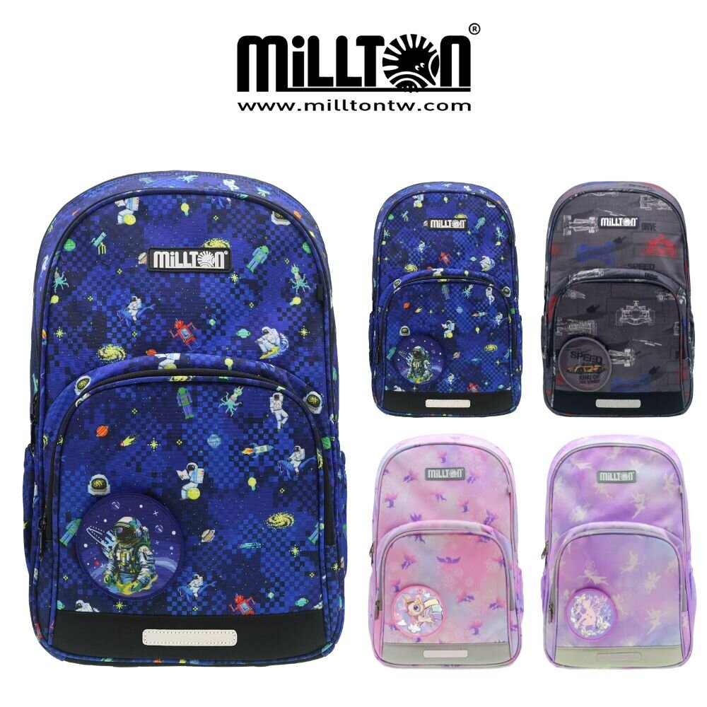  【Millton】20L 700g｜軍規雙軸護脊書包｜2024｜保固一年(自由想像精選 適合100~135cm)