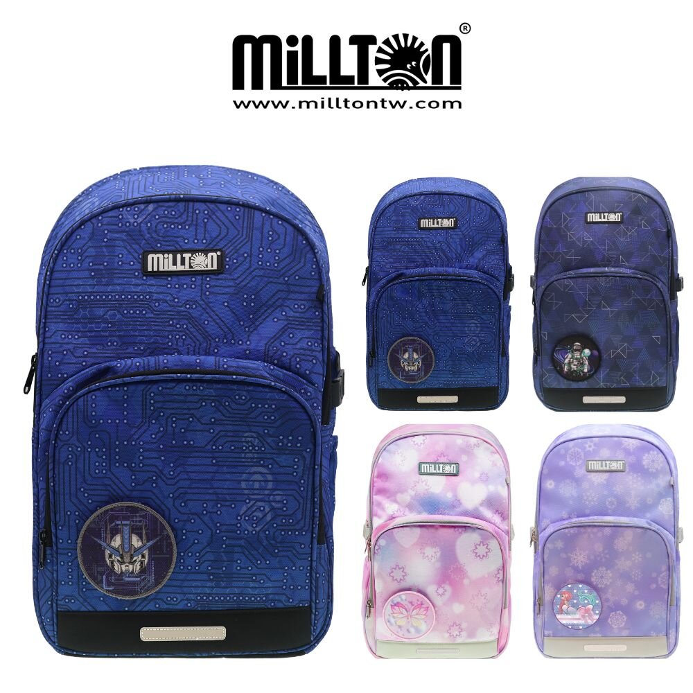  【Millton】30L 800g｜軍規雙軸護脊書包｜2024｜保固一年(自由想像精選 適合140公分或以上)