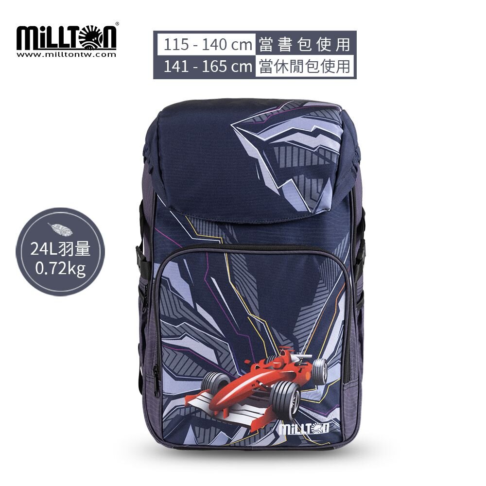 20281555315-【Millton】24L 720g｜軍規雙軸護脊書包｜黑晶賽車Top Racing｜保固一年(適合115~140cm)