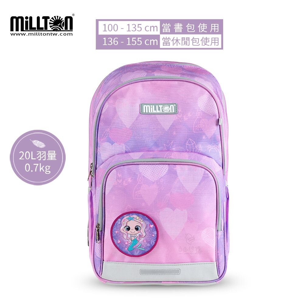 22872858434-【Millton】20L 700g｜軍規雙軸護脊書包｜粉夢甜心Charming Heart｜保固一年(適合100~135cm)