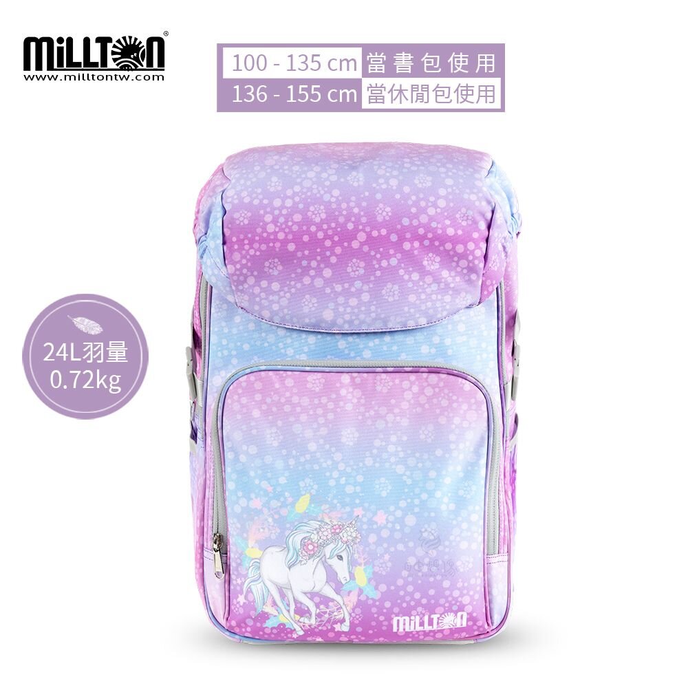 23172868216-【Millton】24L 720g｜軍規雙軸護脊書包｜粉藍獨角Magical Unicorn｜保固一年(適合115~140cm)