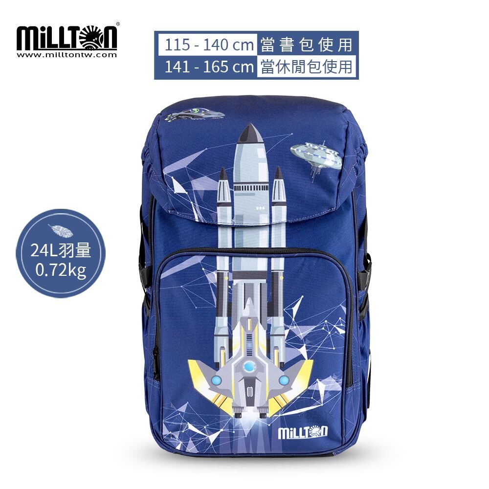 23772862617-【Millton】24L 720g｜軍規雙軸護脊書包｜藍天火箭Space Fighter Plus｜保固一年(適合115~140cm)