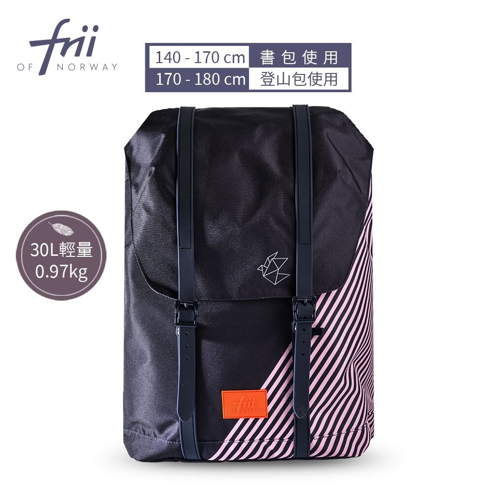 24862011113-【Frii】30L 970g｜羽量護脊書包｜粉條紋Pink Stripe｜保固一年(自由想像精選 適用身高140cm以上)