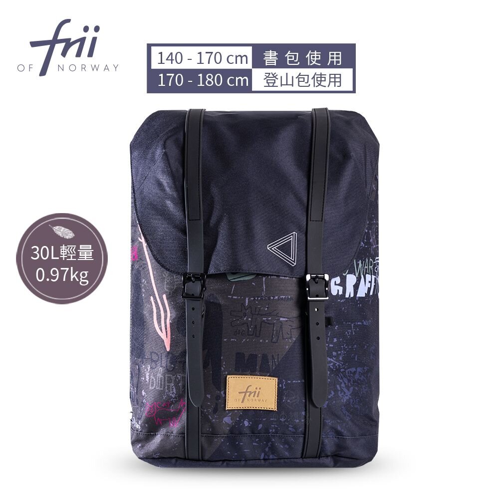 25062015697-【Frii】30L 970g｜羽量護脊書包｜黑塗鴉Black Graffiti｜保固一年(自由想像精選 適用身高140cm以上)