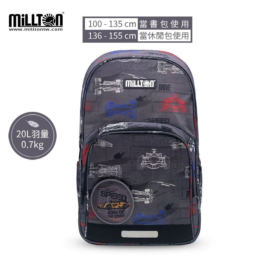  【Millton】20L 700g｜軍規雙軸護脊書包｜黑速賽車Legend Racer｜保固一年(適合100~135cm)