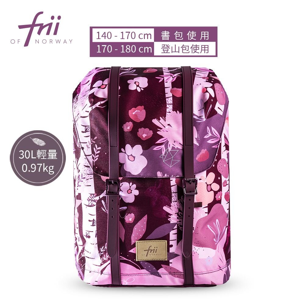 25712015611-【Frii】30L 970g｜羽量護脊書包｜櫻花兔Flower Bunny Dark｜保固一年(自由想像精選 適用身高140cm以上)