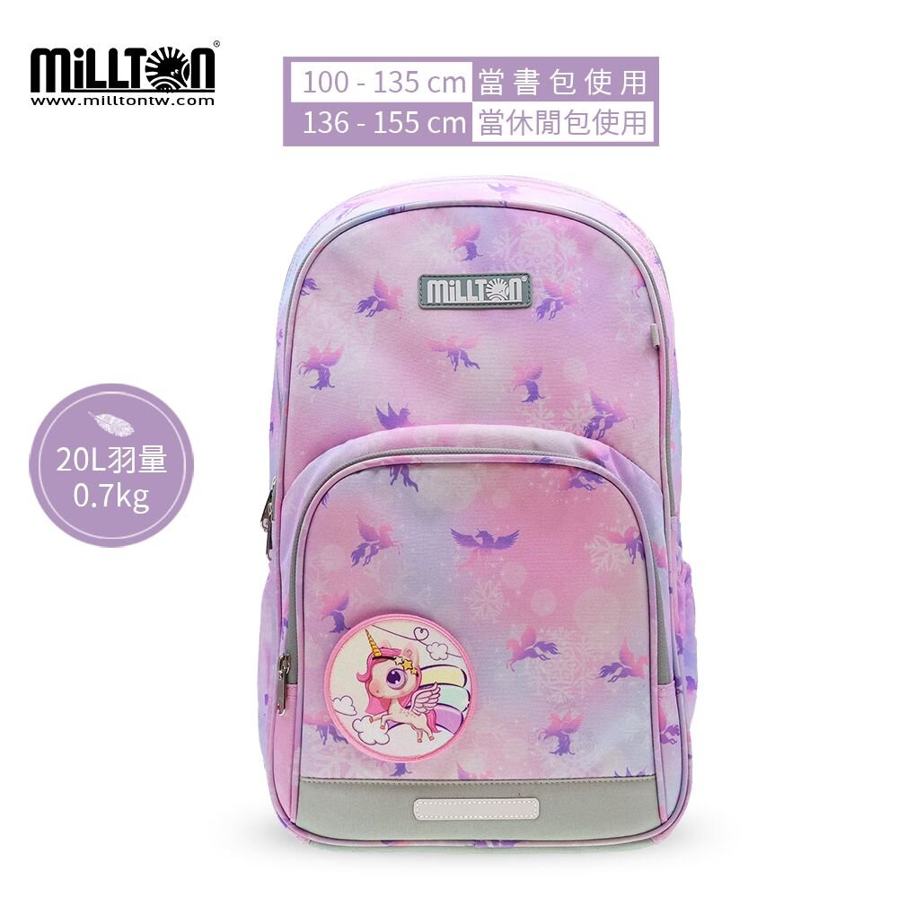  【Millton】20L 700g｜軍規雙軸護脊書包｜甜蜜獨角Sweety Unicorn｜保固一年(適合100~135cm)