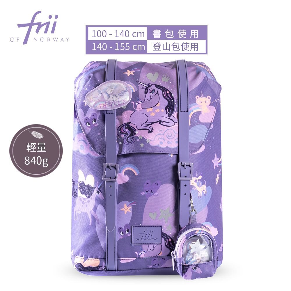 9005013003322-【Frii】22L 840g｜羽量護脊書包｜紫色獨角Unicorn｜保固一年(自由想像精選 適合100~145cm)