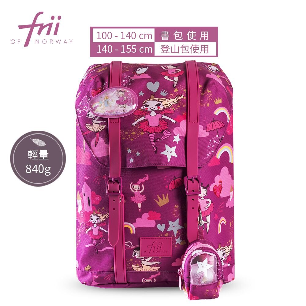 9005013003414-【Frii】22L 840g｜羽量護脊書包｜桃紅芭蕾Ballerina｜保固一年(自由想像精選 適合100~145cm)