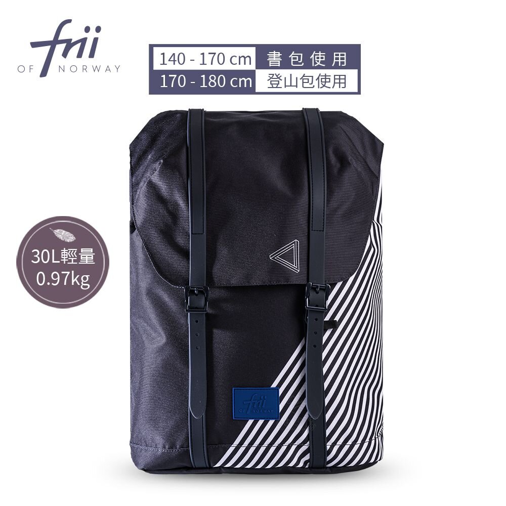 9005013003469-【Frii】30L 970g｜羽量護脊書包｜黑條紋Black Stripe｜保固一年(自由想像精選 適用身高140~180cm)