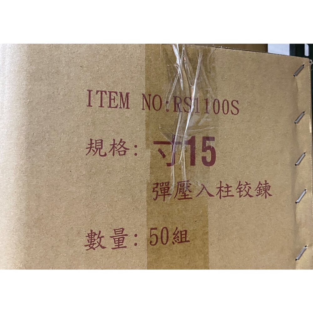 聯青 UTA 反彈西德鉸鏈 副拍門器 反彈鉸鏈 吋35 吋15 三分/二用/入柱 後鈕 鉸鍊 櫥櫃 衣櫃 尺寸齊全-圖片-7