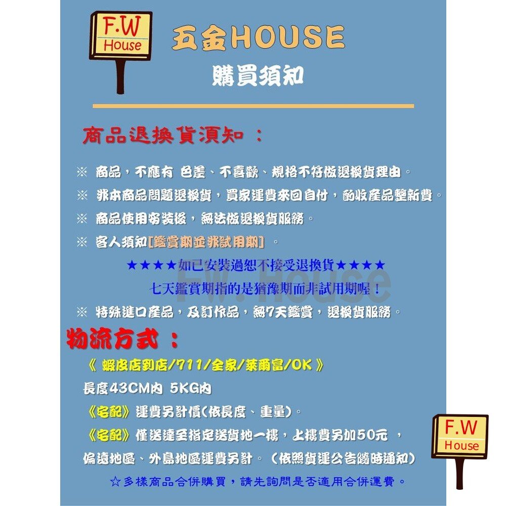 子母白鐵合頁 不鏽鋼鉸鍊 5